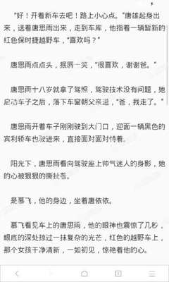 移民菲律宾时带亲属需要额外交钱吗